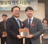 당진시 김진호 주민자치팀장 지방행정 달인 선정