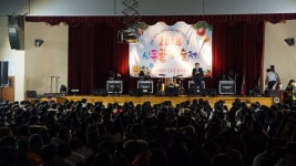 구미 형곡고, 10회 시무골 예술제 개최