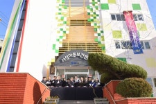 사상구, 부산 첫 ‘아동전문보건센터’ 오픈