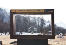 [자박자박 소읍탐방]돼지전설 깃든 펀치볼…을지전망대엔 남북 긴장 여전