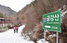 [자박자박 소읍탐방]돼지전설 깃든 펀치볼…을지전망대엔 남북 긴장 여전