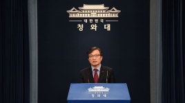 청와대 행정관, 군 장성 인사 자료 외부서 분실… 의원면직 처리