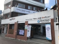 [대구경북 사회적경제가 간다]  ‘공감씨즈’ 게스트하우스 활짝 대구 경북 홍보대사로 우뚝
