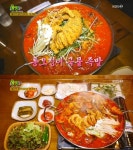 ‘생생정보’ 통오징어 국물 족발, 오징어튀김+담백한 족발...환상적 조화 침샘자극