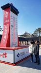 마감 보름 남은 사랑의 온도탑 ‘저조’…대구 86.2도 경북 86도