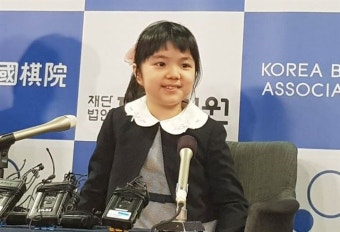 바둑 천재소녀 스미레 “한국서 기뻤던 건 이겼을 때, 슬펐던 건 졌을 때”