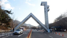 서울대 또 연구부정 의혹… 김 모 교수 경영대학장 후보 사퇴