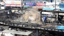 울산 농수산물도매시장 화재 특례보증