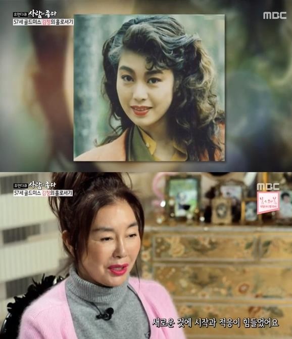 김청, 감동의 가정사 고백…어머니 18세에 출산하고 외조부는 첩 2명, 할머니는 총 3명