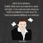 [줌인뉴스] 기업형 중고서점, 이대로 괜찮나요?