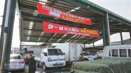 여성도우미와 견학 즐긴 상주원예농협 조합장과 이사들 전격 사퇴