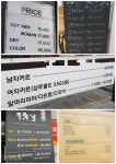 미용실 차등가격에 여성들 뿔났다