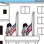 [지평선] ‘통녓’ 호텔