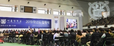 [포토뒷담화]관악에 핀 새내기들의 웃음꽃, 서울대의 입학식