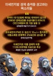 “먼지만 날려요” 경제도 비명이 터졌다