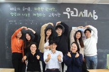 [대구ㆍ경북 사회적경제가 간다] <15> 청소년교육 문화센터 우리세상