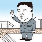 [지평선] ‘수령 신비화 말라’는 김정은