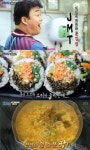 ‘골목식당’거제도 도시락집, 백종원이 제안한 ‘신메뉴 솔루션’…‘톳김밥’ ‘톳라면’