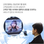 농인은 금융업무를 어떻게 보냐고?