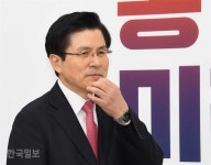 인사청문회 두 번 겪은 황교안 “청와대 개각, 중증 도덕 불감증”