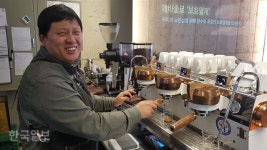[대구ㆍ경북 사회적경제가 간다] <18> 커피킹덤협동조합