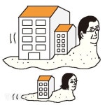[지평선] 최정호식(式) 절세법