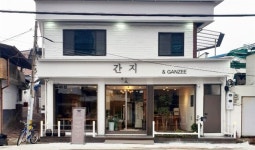 전주 서노송예술촌에 ‘간지 키친’ 문 열어