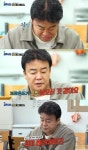 ‘골목식당’,서산 해미읍성 곱창집도 피해 갈 수 없는 백종원 시식 평가