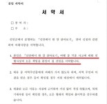 “우리 섬 홍보해 주시고~  사고 나면 책임 못집니다”