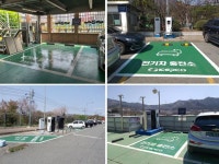 부산도시철도 역세권주차장서 전기차 충전