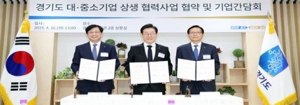 경기도ㆍSK C&C, 중기 2600곳에 클라우드 무료 지원