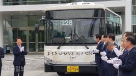 대구 2ㆍ28민주운동 정신, ‘228’ 버스 번호 달고 광주를 달린다