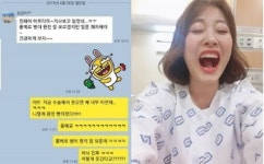 심진화, ‘웃픈’ 입원-수술 소식 일화…김성균 “풀메로 병 얼른 쾌차 하길”