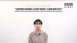 “선감학원 아이들의 시간은 여전히 그곳에 멈춰 있다”