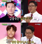 ‘비디오스타’ 김종국 형 김종명, “예전에는 제가 동생이라는 말을 많이 들었다”