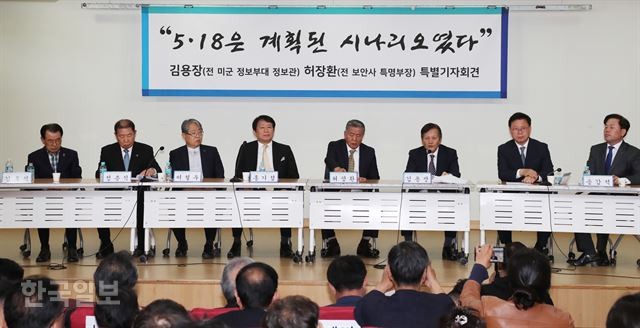 국회의원과 특수작전요원 혼동, 곽종근 전 사령관 증언으로 논란 확산