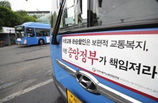 버스 동시파업 코앞인데… 노사협상은 곳곳서 난항