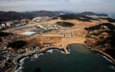 동부산 관광단지 테마파크 첫삽