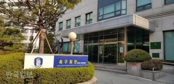 축구협회, 2023년 아시안컵 유치 신청 철회…여자월드컵에 집중