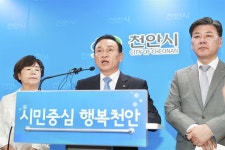 축구종합센터 우선협상대상 1순위 천안시…1500억 투입 행정력 집중