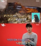 이영자 오리고기 맛은? 더덕의 향+오리의 식감 ‘환상의 조합’