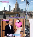 ‘한밤’ 하림, 예비신구 누구? “2년 반 전에 전시회에서 만났다”