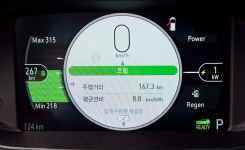 [자동차여행] 쉐보레 볼트 EV로 찾아간 춘천의 맛집, 장호 더 그릴