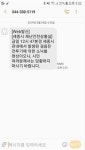 세종시 신도심서 쾅! 쾅! ‘소닉붐’이 뭐길래…