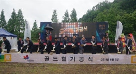 천안에 의료관광단지 ‘천안 골드힐카운티리조트’ 착공