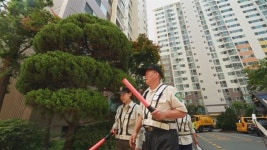 우리동네 시민경찰 100호에 안양 한라 아파트 지킴이들