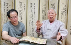 [방방곡곡 노포기행] 3대째 내려온 처방전이 가보… 환단 만들기 체험 행사로 한방 대중화