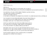 ‘K팝 대표’에서 ‘불신 아이콘’으로… YG 양현석의 추락