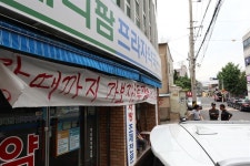 대박과 생존권, 갈등의 아이콘 재건축단지