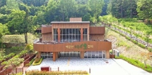 ‘치유와 힐링’ 광양 백운산 치유의 숲 개장